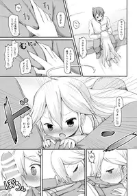 (Comic SDF) [Netekuras (Lolisin)] Osananajimi ga Neru Yoko de ○sai Shoujo to Yoru no Kankei (Yoru no Yatterman)