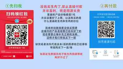 将妳的一切全部拥入怀中~交往0日、立刻结婚！？~  01-25 Chinese [拾荒者汉化组]