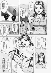 COMIC TENMA 2007-11