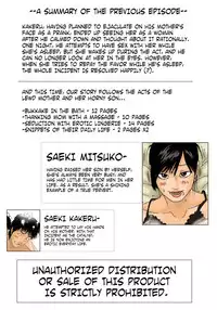 [Kiyokawa Zaidan (Kiyokawa Nijiko)] Sonogo no Haha ga Neteru Ma ni | While Mommy Is Sleeping: After That [English] [CapableScoutMan]