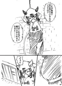 ポケスペカガリ肥満化漫画