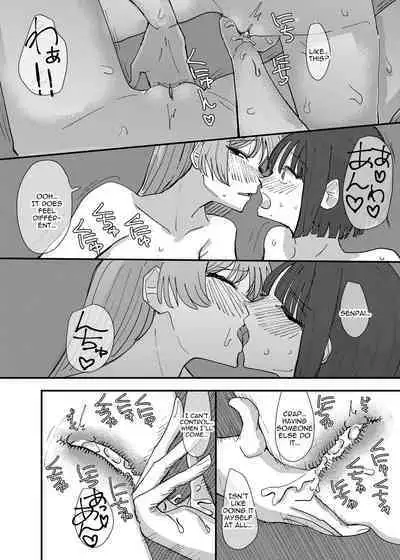 Daigaku no Senpai to Nori de Kiss Shitetara Sono Hi no Uchi ni Issen Koechatta Hanashi | A Story About  Kissing A College Senior And Crossing The Line In The Same Day