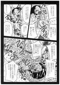 [アンソロジー] 輪姦学園セレモニー [Anthology] rinkan gakuen seremonii