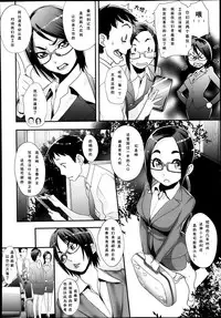 [Koyanagi Royal] Futamitsuki-chou Tanetsuke-mura Kenbunroku [Chinese] [有流星雨个人汉化]