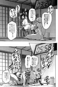 (C89) [Shinjugai (Takeda Hiromitsu)] Mana Tama Plus 3 (Love Plus)