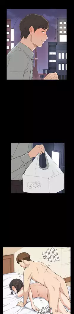 斯德哥尔摩症候群