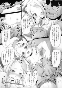 (C87) [Kitchen*Channel (Kicchan)] The Three Little Elin (TERA The Exiled Realm of Arborea)