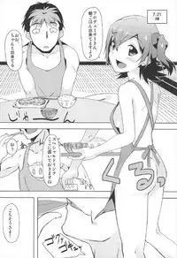 (C92) [Asagi-iro (KeEsuke)] Mirai no Niizuma Keikaku ~Day of the Future~ (THE IDOLM@STER MILLION LIVE!)