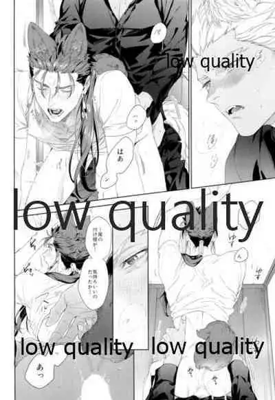 (Dai 26-ji ROOT4to5) [RED (Koi)] Futari Matomete Oshioki Desu! (Fate/Grand Order)