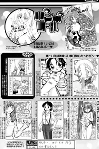 Comic Papipo 2007-03