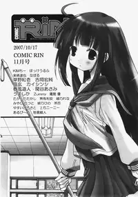 COMIC TENMA 2007-11