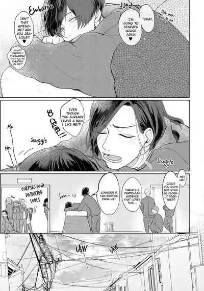 [Mochizuki Uta] Amai Koe wa Saidai Volume de | With a Sweet Voice, in the Loudest Volume 1-3 [English]
