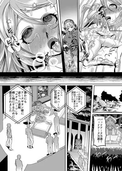 変身ヒロインチームの勇敢で仲間思いで絶対負けないピンク