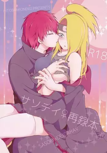 ナースさんたちによる匂い治療