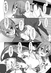 (C95) [TIES (Takei Ooki)] Akebono-chan wa Nonoshiritai! (Kantai Collection -KanColle-)