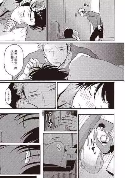 Yatamomo 1 | 八田百田 1