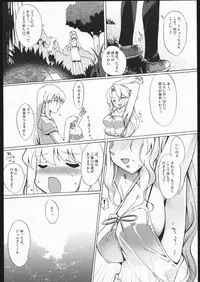 (CR37) [Nippon Teikoku Toshokan (Hanpera, Kiya Shii, Ys-R)] Internal ERROR (Read or Die)
