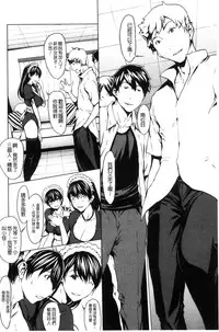 [OKAWARI] Otona ni naru Kusuri - I feel good my woman's body!  | 變女人的變身藥 [Chinese]