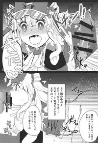 (SOUNDSTAR2) [Okameinko Shokudou (Shigukichi)] Himmel-chan ga Kawaii no de Mechakucha Saimin de Otoshichaimashita. (beatmania IIDX)