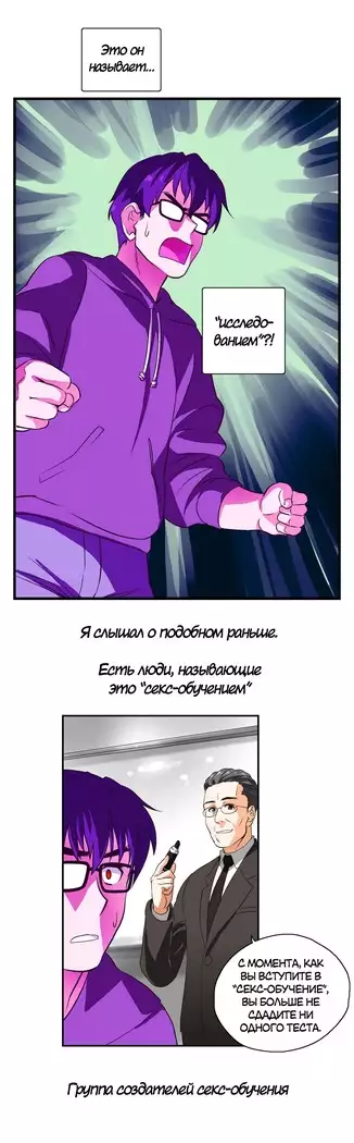 Секс-клуб Гл.0-24