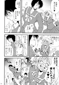 (C82) [Liliya (Ri-Ru-)] Onnanoko♀ ♀Crisis