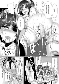 [Pintsize (Marukome)] Maid-chou no Watashi ga Shomin no Sei Sample ni Natta Ken (Ore ga Ojou-sama Gakkou ni "Shomin Sample" toshite Rachirareta Ken) [Chinese] [靴下汉化组] [Digital]