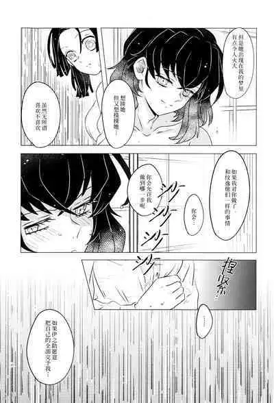 Fuuki Unyuu | 风起云涌