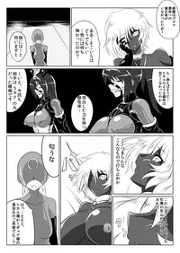 [Ochigan (Wabuki)] Jigen Teikoku Domigulas tai Organized Heroines