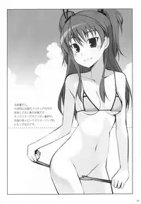 (C80) [life & Digital Flyer (Haga Yui & Ohta Yuuichi)] Sweet Summer Vacation! (Precure Series)