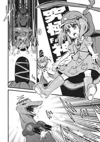 (Ryonaket 4) [02 (Harasaki)] DeepSecretFatalities - 2nd Player Side's Death Book (Touhou Project) [English]