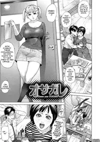[Hyji] Low Return ~Toshiue no Imouto~ [English] [Tadanohito] [Decensored]