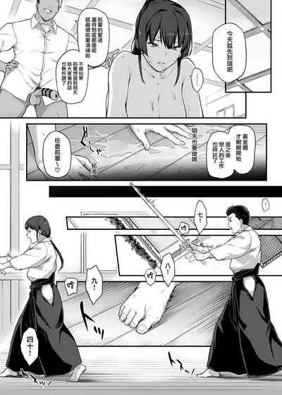 Kendoubu Shushou de Osananajimi no Bijin de Tsuyoi Boku no Kanojo ga, Charao ni Assari Otosareru Wake ga Nai