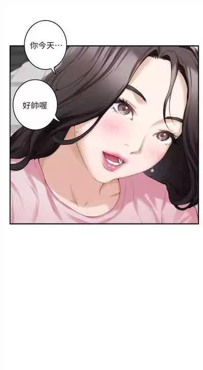 [週五] [龜足] S-Mate 1-94 官方中文（連載中）