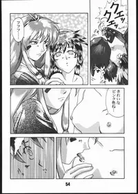 (C51) [Genkotsu Dan] SAMMY THE★GREAT (Pretty Sammy)
