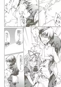 (SC2016 Summer) [GAULOISES BluE (Amano Chiharu)] Yuudachi Shigure to Kekkon Seikatsu -Madobe no Hikari- (Kantai Collection -KanColle-)
