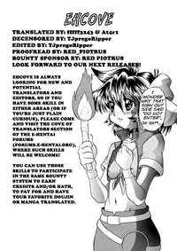 [AMP (Norakuro Nero)] Mirerunrun Monogatari | Merrill's Story (Rune Soldier) [English] [EHCOVE]