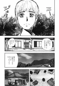 COMIC TENMA 2007-09