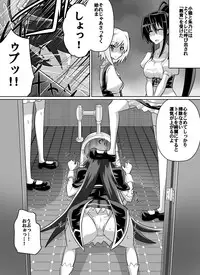 [Dining] Benigami no Messatsuki ~Teki Onna ni Juurin Sareru Kouketsu Shoujo (High School DxD)