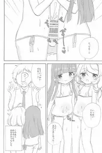 (C94) [Kodomo Taion (Various)] PONPONPON!×2 (THE IDOLM@STER CINDERELLA GIRLS)