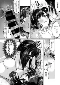 COMIC X-EROS #78
