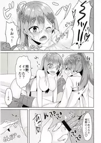 (C89) [Mr.Rabbit (Sakofu)] SuzuKuma Futanarix (Kantai Collection -KanColle-)