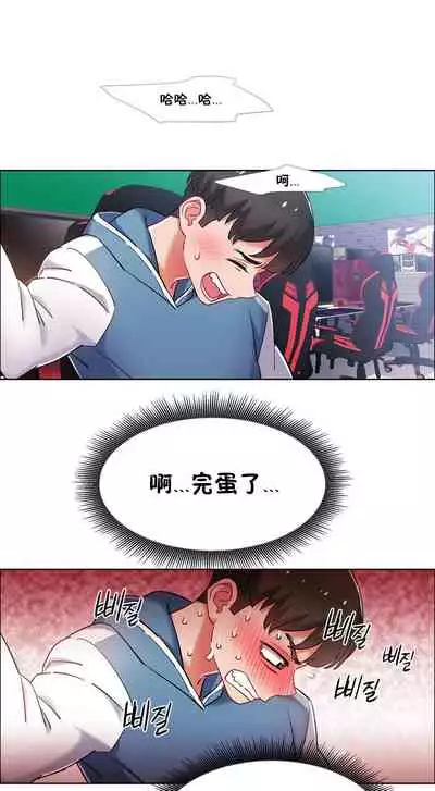 [Studio Wannabe] Rental Girls | 出租女郎 Ch. 33-58 [Chinese] 第二季 完结