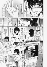 COMIC TENMA 2007-11