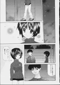 [Makoto Nanase] Bishoujo Kouryaku Ura Manual
