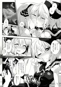 (Reitaisai 11) [LUNASUMMIT (Various)] Lunasax 2 (Touhou Project)