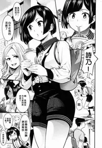 [SAVAN] Sweet Days [Digital] [Chinese]