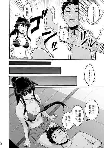 Chinjufu Yasen Shouhou