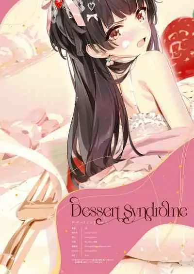 [OrangeMaru (YD)] Dessert Syndrome (THE iDOLM@STER: Shiny Colors) [English] [The People With No Name] [Black Grimoires] [Decensored] [Digital]