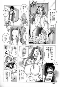 [Kashi Michinoku] THE NEW MOVEMENT