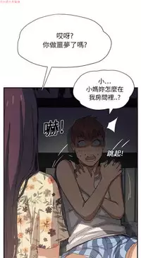 继母  Chinese 1-26